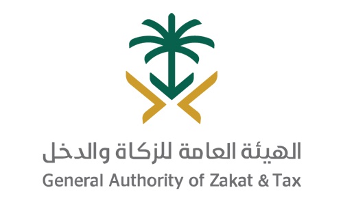 Zakat Certificate