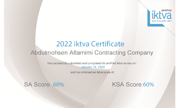 iktva Certificate 2022