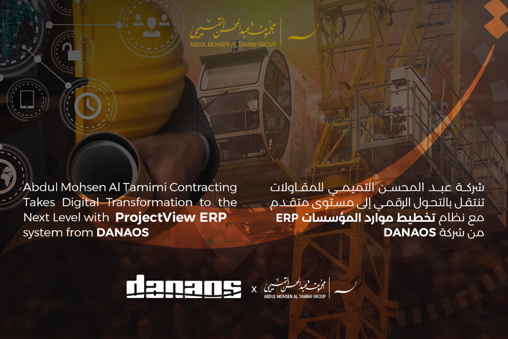 Abdul Mohsen Al Tamimi Contracting and DANAOS Corporation