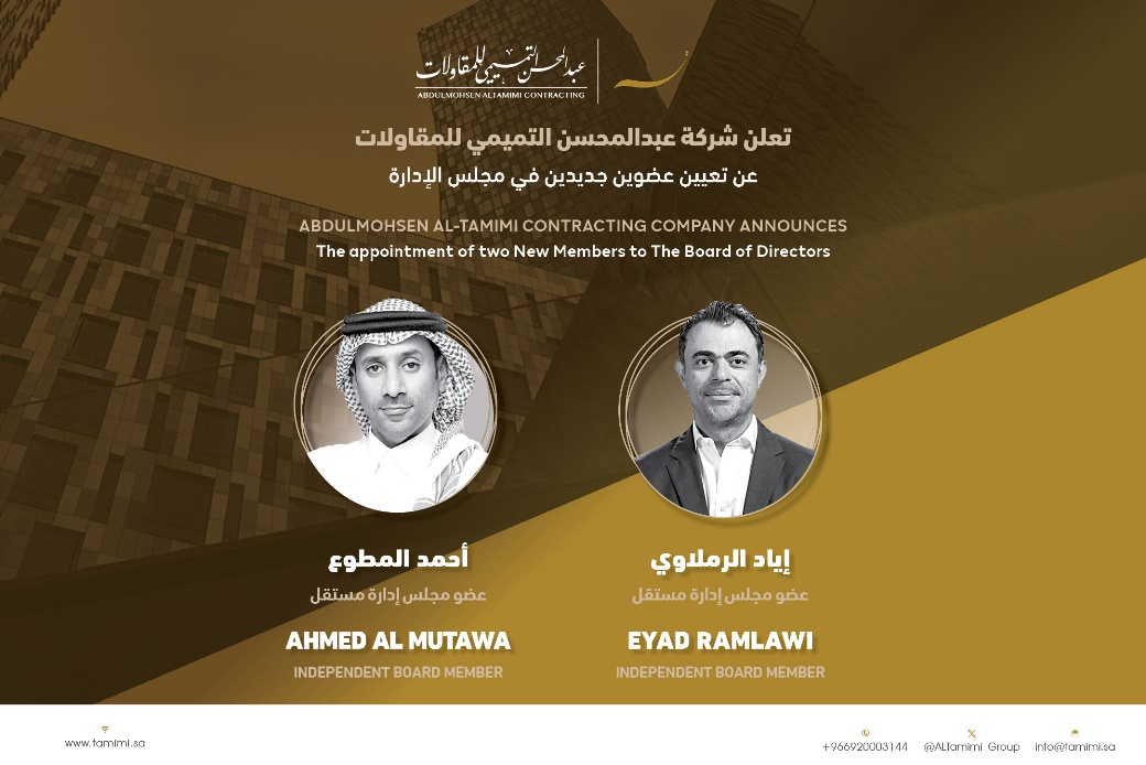 Appointment of two new members of Abdul Mohsen Al-Tamimi Contracting Company Board of Directors