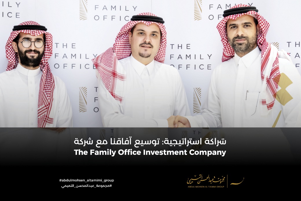 Abdul Mohsen Al Tamimi Group signed a strategic partnership with The Family Office International Investment Company