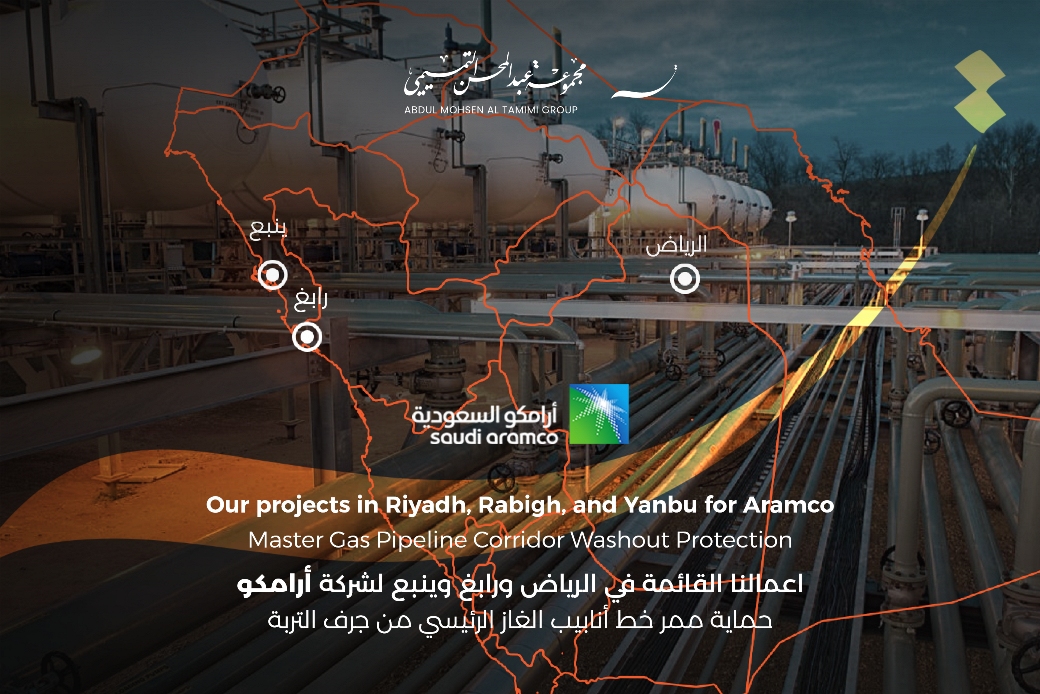 Our projects in Riyadh, Rabigh, and Yanbu for Aramco: Master Gas Pipeline Corridor Washout Protection