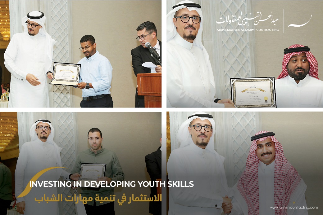 On World Youth Skills Day, Abdul Mohsen Al Tamimi Contracting Company honored a number of distinguished young people