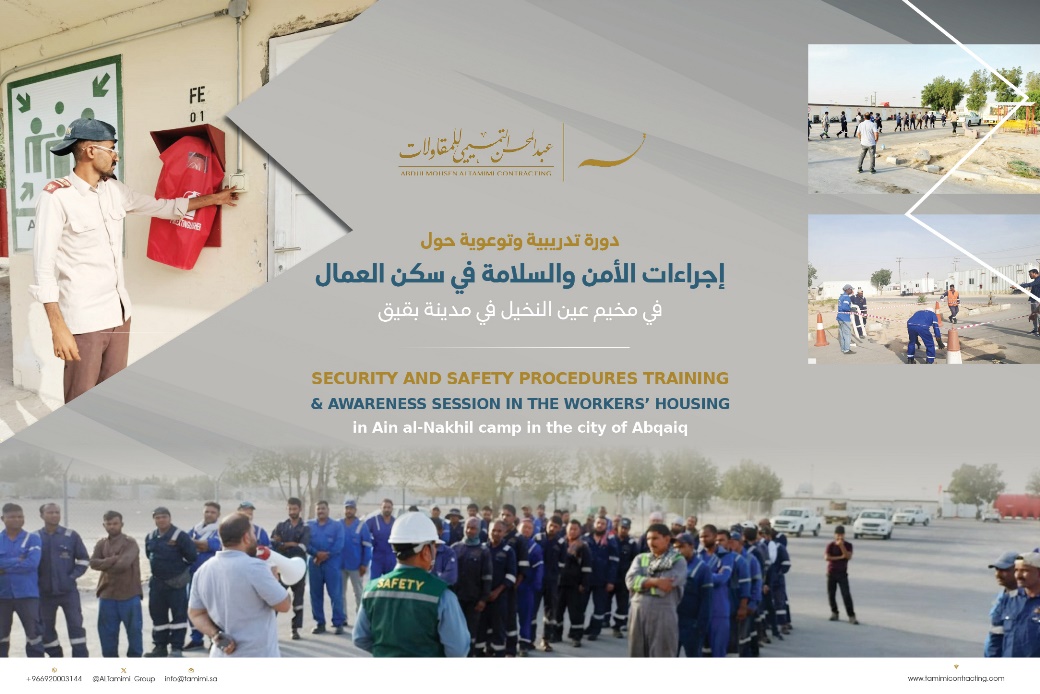 Security and Safety training and awareness session 