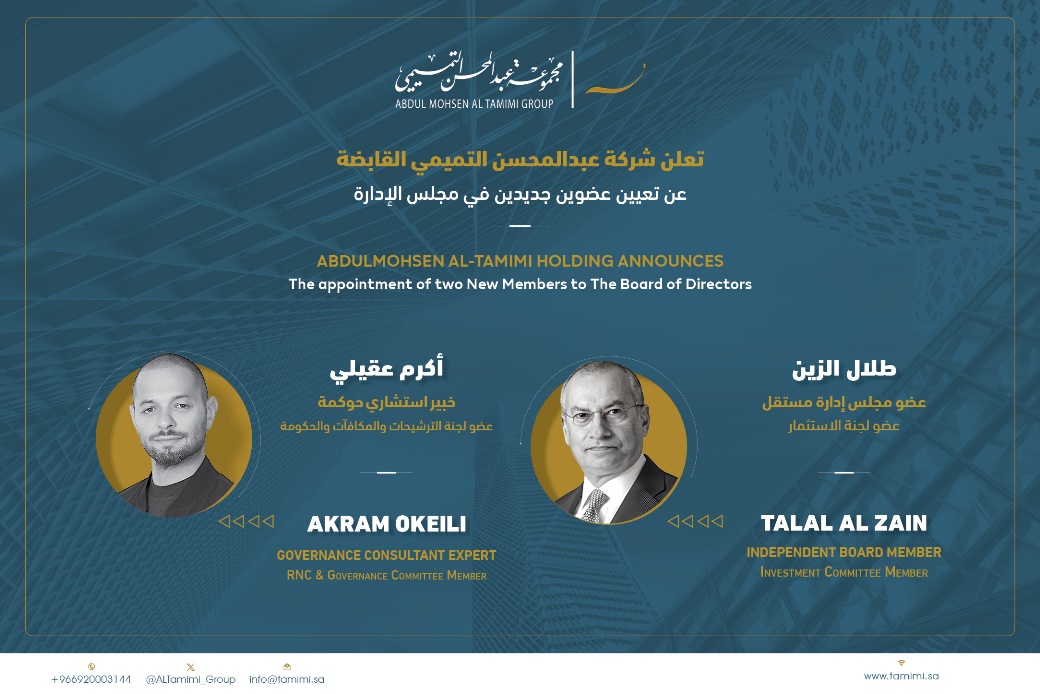 Appointment of two new members of Abdul Mohsen Al Tamimi Holding Company Board of Directors