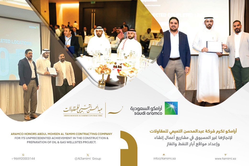 Aramco Company honor Abdul Mohsen Al Tamimi Contracting Company